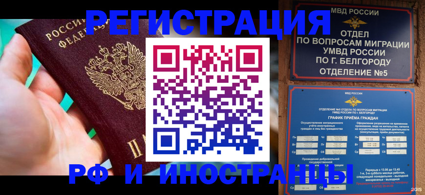 форма 3 в Белой Калитве