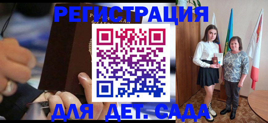 миграционный учет в Белой Калитве