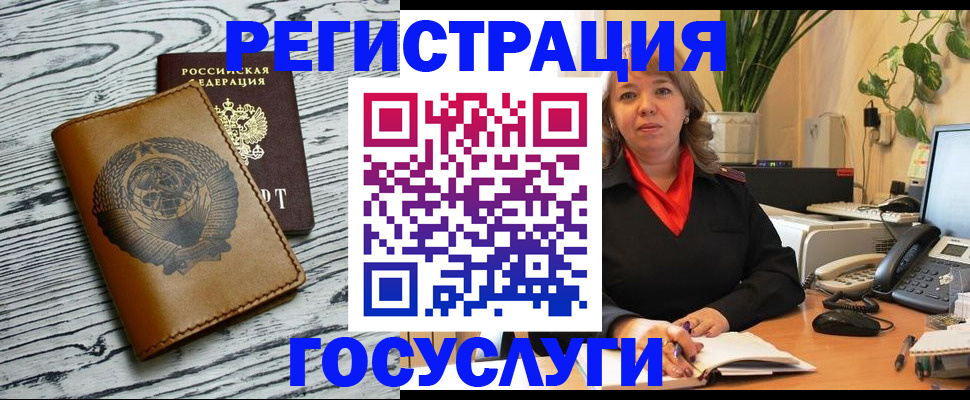 временная регистрация законно в Белой Калитве